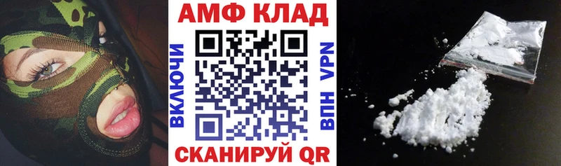 Amphetamine VHQ  Купить  Анива 