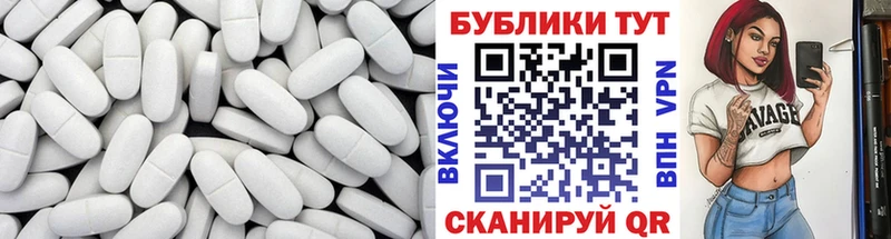 Купить где  Анива  Экстази XTC 