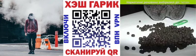 ГАШ Cannabis  Купить закладки  Анива 