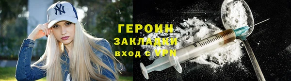 MDMA Premium VHQ Корсаков