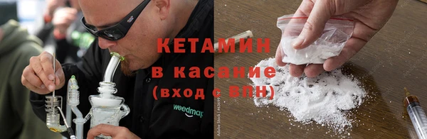 MDMA Premium VHQ Корсаков