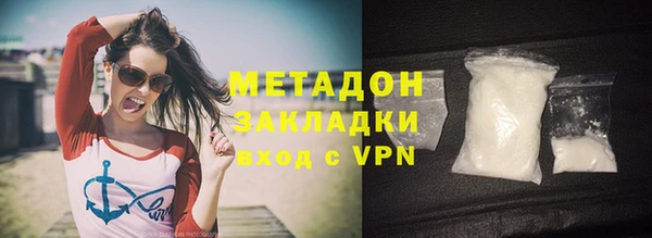MDMA Premium VHQ Корсаков