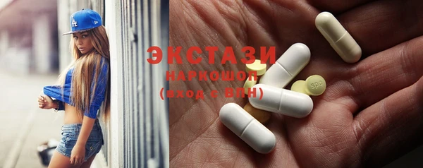 MDMA Premium VHQ Корсаков