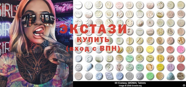 MDMA Premium VHQ Корсаков