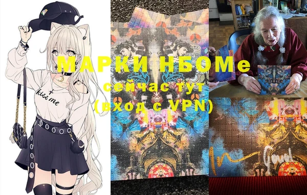 MDMA Premium VHQ Корсаков