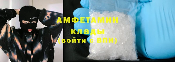 MDMA Premium VHQ Корсаков