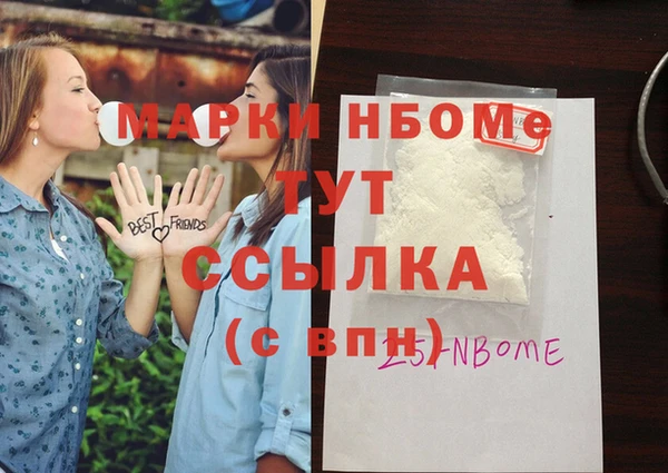 MDMA Premium VHQ Корсаков