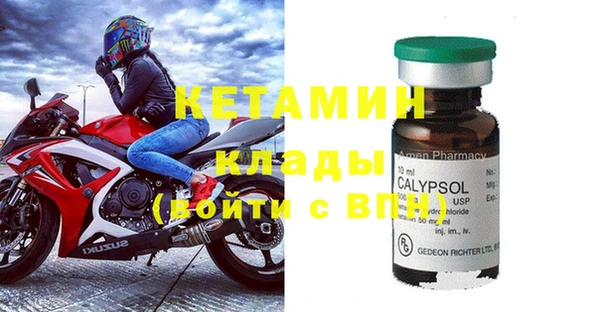 MDMA Premium VHQ Корсаков