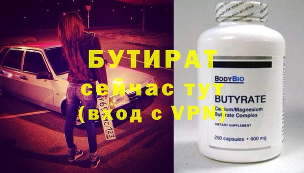 крисы Костерёво
