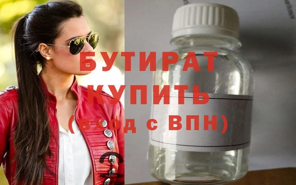 крисы Костерёво