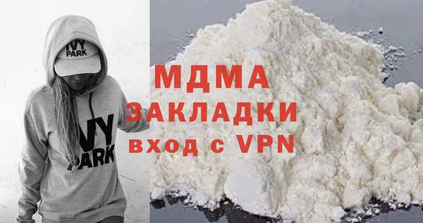 MDMA Premium VHQ Корсаков