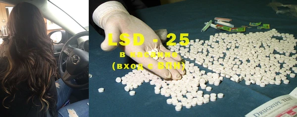 MDMA Premium VHQ Корсаков