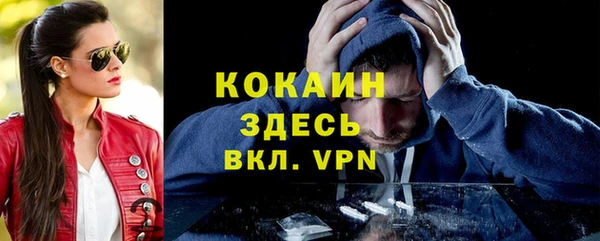 MDMA Premium VHQ Корсаков