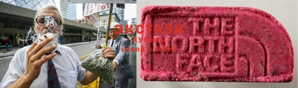 MDMA Premium VHQ Корсаков