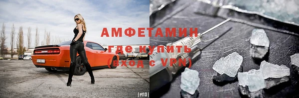 MDMA Premium VHQ Корсаков