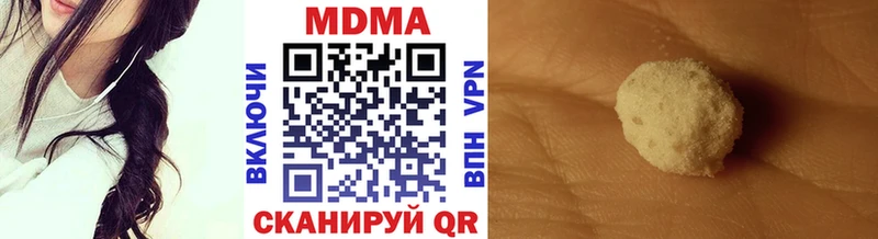 MDMA Molly  Купить  Анива 