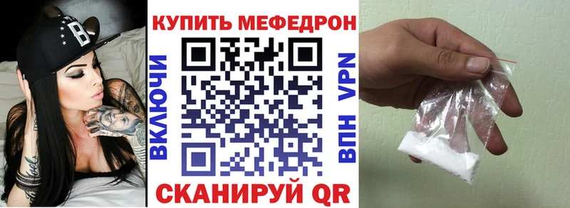 Купить  Анива  МЕФ 4 MMC 