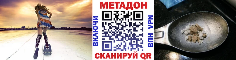 Купить где  Анива  МЕТАДОН мёд 