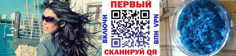 Купить где  Анива  МЕТАМФЕТАМИН витя 
