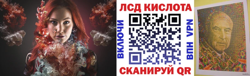 Марки 25I-NBOMe 1,5мг  Купить  Анива 