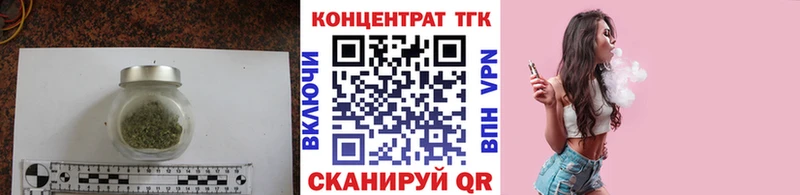 ТГК THC oil  Купить  Анива 