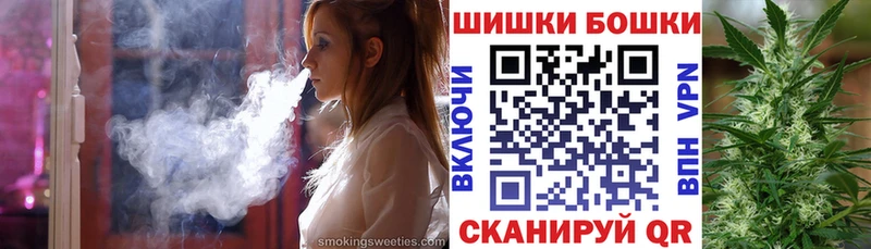 Шишки марихуана планчик  Купить закладки  Анива 